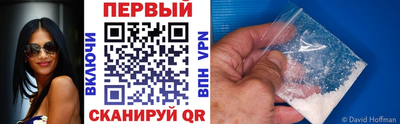 закладка Тырныауз АМФЕТАМИН Premium