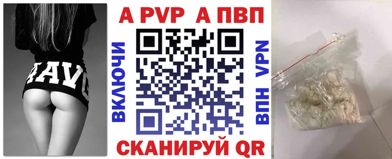 Alpha-PVP крисы CK закладки Тырныауз