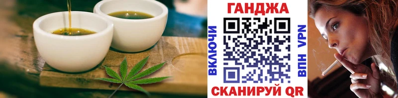 Cannafood конопля  Тырныауз 