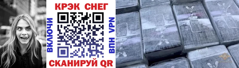 Cocaine Перу  Тырныауз 