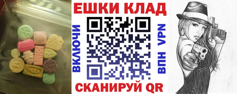 Экстази mix  Тырныауз 