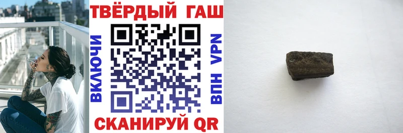 ГАШИШ 40% ТГК  Тырныауз 