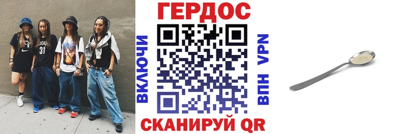 Героин афганец  Тырныауз 