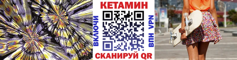 как найти закладки Тырныауз Кетамин ketamine
