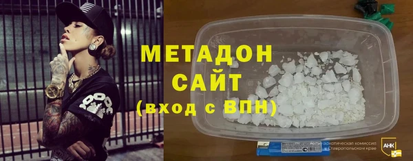 синтетический гашиш Абинск