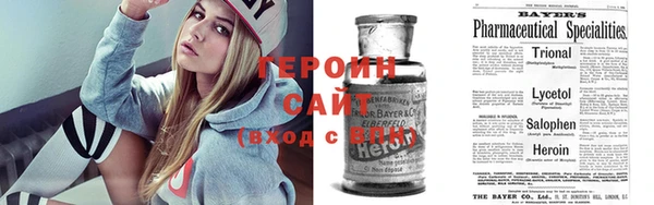 синтетический гашиш Абинск