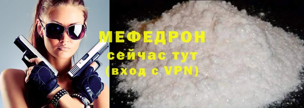 ECSTASY Абаза