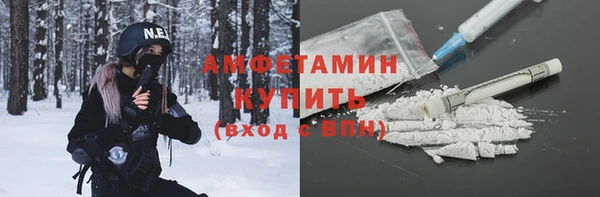 синтетический гашиш Абинск