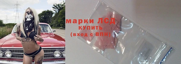 мескалин Абдулино