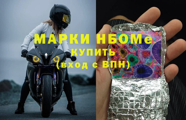 синтетический гашиш Абинск