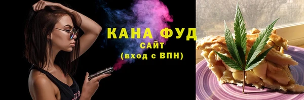 ECSTASY Абаза