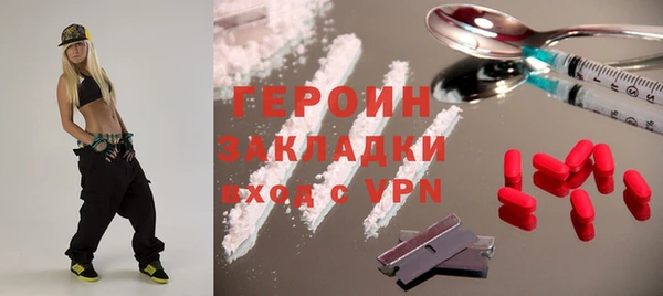 мескалин Абдулино