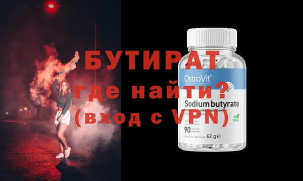 гидра Алексеевка