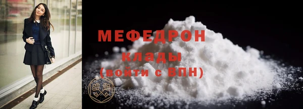 ECSTASY Абаза