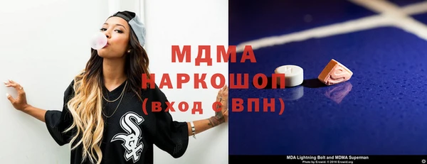 синтетический гашиш Абинск