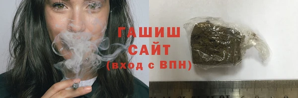 синтетический гашиш Абинск
