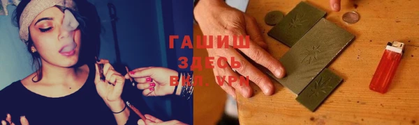 мескалин Абдулино