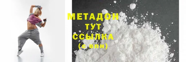 мескалин Абдулино