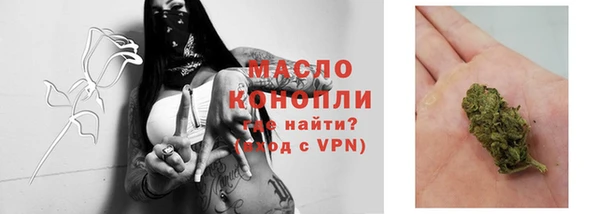 мескалин Абдулино