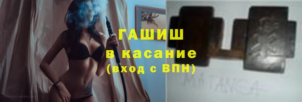 мескалин Абдулино