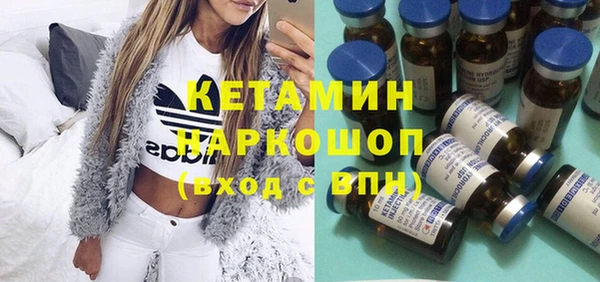 синтетический гашиш Абинск