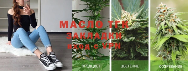ECSTASY Абаза