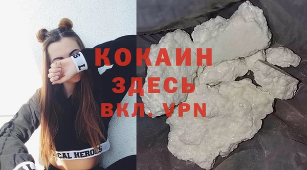 ECSTASY Абаза