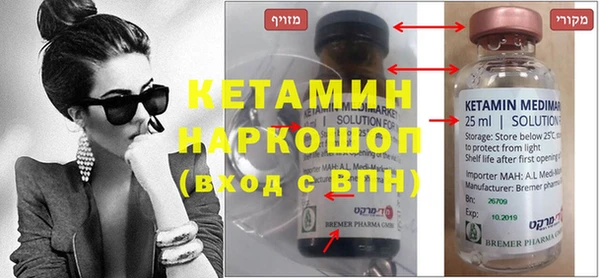 ECSTASY Абаза