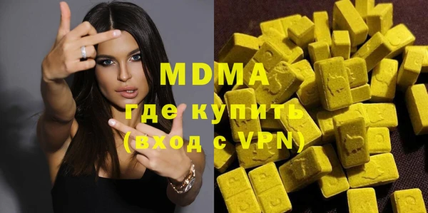 мескалин Абдулино