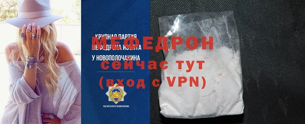 мескалин Абдулино