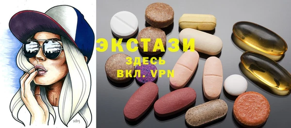 мескалин Абдулино