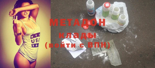 ECSTASY Абаза