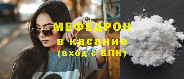 ECSTASY Абаза