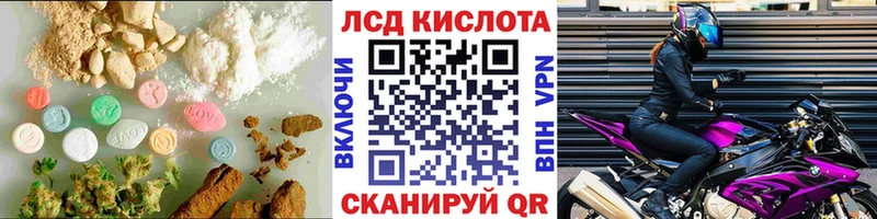 ЛСД экстази кислота  Тырныауз 