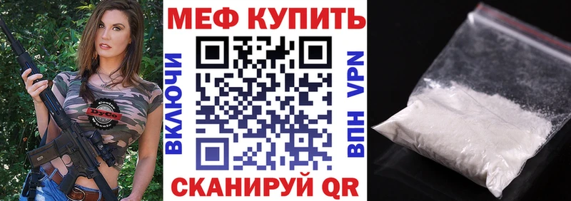 магазин продажи   Тырныауз  МЕГА ТОР  Мефедрон VHQ 