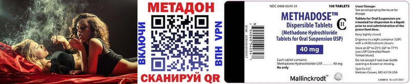 МЕТАДОН VHQ  Тырныауз 