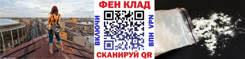 МЕТАМФЕТАМИН пудра  Тырныауз 