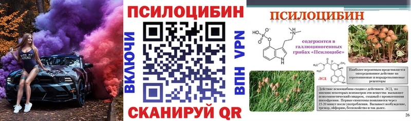 Галлюциногенные грибы MAGIC MUSHROOMS Тырныауз